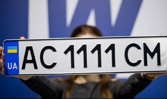 Як зберегти старі номери при продажу авто